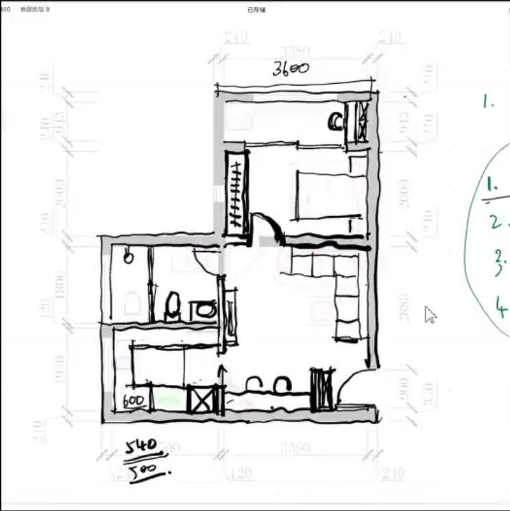 直播方案分析4