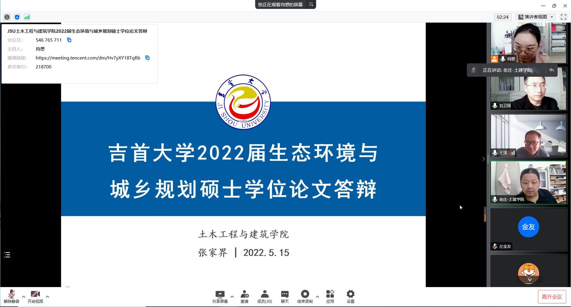 QQ图片20220516103439