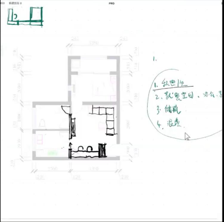 直播方案分析3